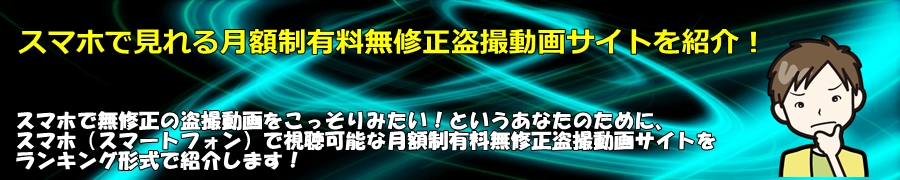 �X�}�z�Ō���錎�z���L�����C�����B����T�C�g���Љ�I