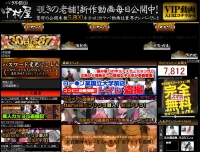 �X�}�z�Ō���錎�z���L�����C�����B����T�C�g���Љ�I